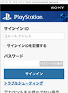 画像ギャラリー No.016のサムネイル画像 / PlayStation 4システムソフトウェア3.50で追加の新機能「PCとMacからのPS4リモートプレイ」を試してみた