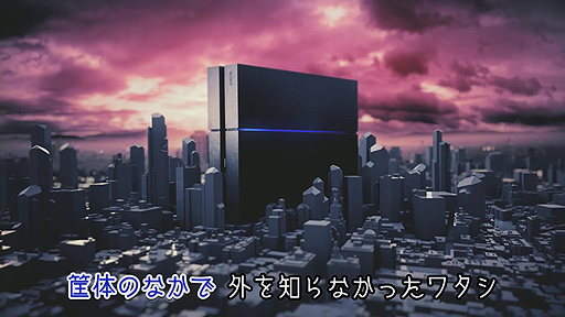 画像ギャラリー No.004のサムネイル画像 / 新型PS4の価格について樋口一葉がしっとりと歌う。小型・軽量化を実現した新型PS4と「ペルソナ5」のコラボ動画が公開