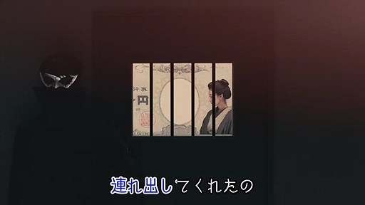 画像ギャラリー No.005のサムネイル画像 / 新型PS4の価格について樋口一葉がしっとりと歌う。小型・軽量化を実現した新型PS4と「ペルソナ5」のコラボ動画が公開