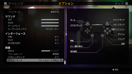画像ギャラリー No.005のサムネイル画像 / PS4 Proの4K解像度や高フレームレートは,“パッと見”で分かるものなのか? ブラインドテスト(のようなもの)をやってみた