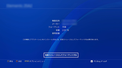 画像ギャラリー No.003のサムネイル画像 / PS4 Proで既存ソフトのパフォーマンスを引き出す「ブーストモード」も。PS4システムソフトウェア バージョン4.50“SASUKE”は本日より配信