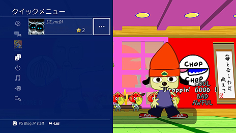 画像ギャラリー No.005のサムネイル画像 / PS4 Proで既存ソフトのパフォーマンスを引き出す「ブーストモード」も。PS4システムソフトウェア バージョン4.50“SASUKE”は本日より配信