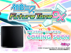 ソニー，PS4の「初音ミク Project DIVA Future Tone DX」コラボモデル登場を予告。予約受付開始メール配信サービスも開始