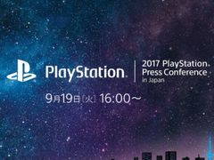SIEJA，「2017 PlayStation Press Conference in Japan」を9月19日16：00に開催。YouTube Liveでのストリーミング配信を実施