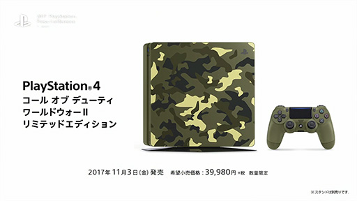 画像ギャラリー No.002のサムネイル画像 / 迷彩柄を施した「CoD ワールドウォーII」コラボデザインのPlayStation 4が11月3日に発売
