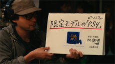 画像ギャラリー No.018のサムネイル画像 / SIE，キャンペーン「Days of Play」を6月8日から開催。PlayStation商品のお得なパック販売や，150タイトル以上のセールを実施
