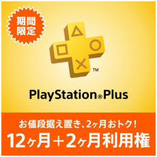 画像ギャラリー No.020のサムネイル画像 / SIE，キャンペーン「Days of Play」を6月8日から開催。PlayStation商品のお得なパック販売や，150タイトル以上のセールを実施