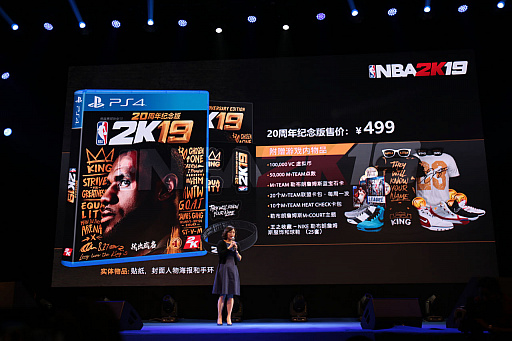 画像ギャラリー No.006のサムネイル画像 / ［CJ2018］「2018 PlayStation Conference in China」が中国・上海で開催。中国市場向けの発売予定タイトルや，「China Hero Project」の作品などが紹介