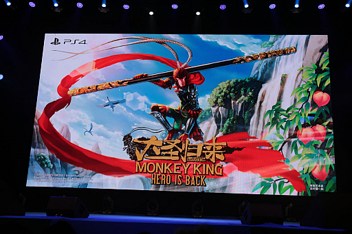 画像ギャラリー No.009のサムネイル画像 / ［CJ2018］「2018 PlayStation Conference in China」が中国・上海で開催。中国市場向けの発売予定タイトルや，「China Hero Project」の作品などが紹介