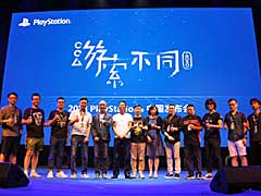 ［CJ2018］「2018 PlayStation Conference in China」が中国・上海で開催。中国市場向けの発売予定タイトルや，「China Hero Project」の作品などが紹介