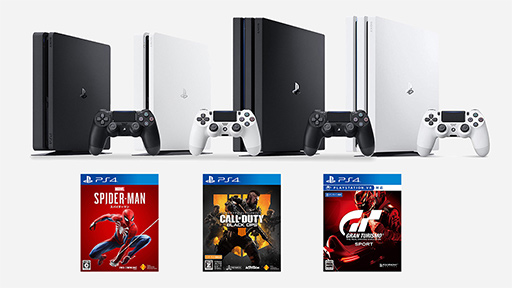 画像ギャラリー No.002のサムネイル画像 / PS4/PS4 Pro本体と「CoD BO4」「Marvel’s Spider-Man」などを同時購入すると5000円引きになるキャンペーンがAmazonでスタート。11月18日まで