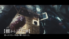 画像ギャラリー No.006のサムネイル画像 / 山田孝之さん出演のCM「『PS4 大バンバン振る舞い』篇」がWebで先行公開。PS4とPS VRのスペシャルセールを，マエストロとなって華麗に紹介