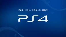 画像ギャラリー No.009のサムネイル画像 / 山田孝之さん出演のCM「『PS4 大バンバン振る舞い』篇」がWebで先行公開。PS4とPS VRのスペシャルセールを，マエストロとなって華麗に紹介