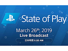 SIE，PlayStationの新たな情報番組となるライブ動画「State of Play」を3月26日6：00に配信