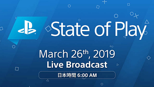 画像ギャラリー No.002のサムネイル画像 / SIE,PlayStationの新たな情報番組となるライブ動画「State of Play」を3月26日6:00に配信