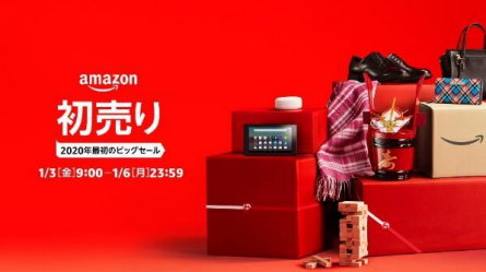 画像ギャラリー No.002のサムネイル画像 / 1月3日開始「Amazonの初売り」でPS4 Proの「Horizon Zero Dawn CE」セットやPS VRのAmazon限定商品などがお買い得に