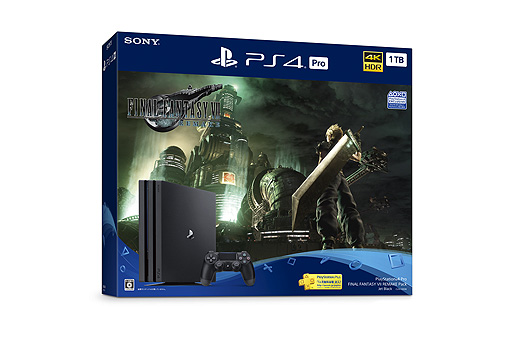 画像ギャラリー No.006のサムネイル画像 / 「FINAL FANTASY VII REMAKE」，パッケージ版とPS4またはPS4 Proをまとめたお得なパックが数量限定で4月10日に発売へ