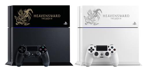 画像ギャラリー No.019のサムネイル画像 / 日本発売10周年を迎えたPS4の限定版本体を振り返る。人気タイトルやイベントにちなんだそのデザインは，すなわちPS4の軌跡なり！
