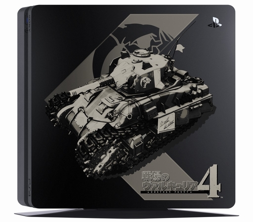 画像ギャラリー No.060のサムネイル画像 / 日本発売10周年を迎えたPS4の限定版本体を振り返る。人気タイトルやイベントにちなんだそのデザインは，すなわちPS4の軌跡なり！
