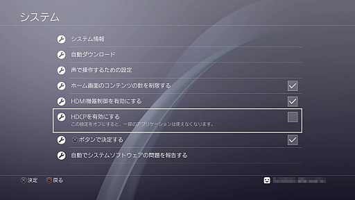 画像ギャラリー No.008のサムネイル画像 / PlayStation 4の登場で,ゲームとそれを取り巻く環境はどう変わったか。国内発売10周年を機に10のポイントで振り返る