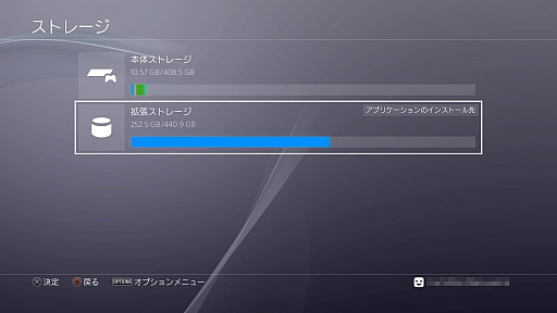 画像ギャラリー No.016のサムネイル画像 / PlayStation 4の登場で,ゲームとそれを取り巻く環境はどう変わったか。国内発売10周年を機に10のポイントで振り返る