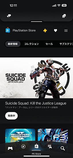 画像ギャラリー No.017のサムネイル画像 / PlayStation 4の登場で,ゲームとそれを取り巻く環境はどう変わったか。国内発売10周年を機に10のポイントで振り返る
