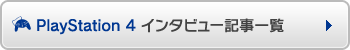 ���󥿥ӥ塼