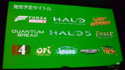 画像ギャラリー No.010のサムネイル画像 / 日本マイクロソフトがXbox One国内向け記者説明会を開催。サードパーティタイトルのラインナップや日本独自アプリを発表