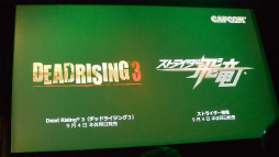 画像ギャラリー No.015のサムネイル画像 / 日本マイクロソフトがXbox One国内向け記者説明会を開催。サードパーティタイトルのラインナップや日本独自アプリを発表