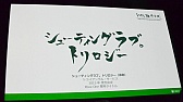 画像ギャラリー No.023のサムネイル画像 / 日本マイクロソフトがXbox One国内向け記者説明会を開催。サードパーティタイトルのラインナップや日本独自アプリを発表