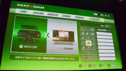 画像ギャラリー No.042のサムネイル画像 / 日本マイクロソフトがXbox One国内向け記者説明会を開催。サードパーティタイトルのラインナップや日本独自アプリを発表