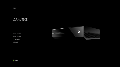 画像ギャラリー No.023のサムネイル画像 / 本日発売されたXbox Oneをさっそく起動してみた。装いも新たになったダッシュボードや新機能をチェック