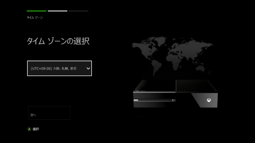 画像ギャラリー No.024のサムネイル画像 / 本日発売されたXbox Oneをさっそく起動してみた。装いも新たになったダッシュボードや新機能をチェック