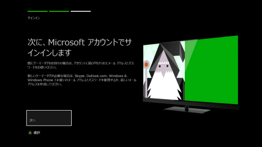 画像ギャラリー No.025のサムネイル画像 / 本日発売されたXbox Oneをさっそく起動してみた。装いも新たになったダッシュボードや新機能をチェック