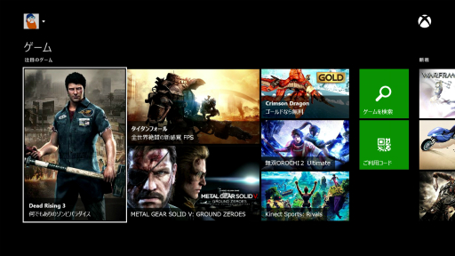 画像ギャラリー No.030のサムネイル画像 / 本日発売されたXbox Oneをさっそく起動してみた。装いも新たになったダッシュボードや新機能をチェック