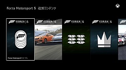 画像ギャラリー No.032のサムネイル画像 / 本日発売されたXbox Oneをさっそく起動してみた。装いも新たになったダッシュボードや新機能をチェック