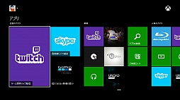 画像ギャラリー No.036のサムネイル画像 / 本日発売されたXbox Oneをさっそく起動してみた。装いも新たになったダッシュボードや新機能をチェック