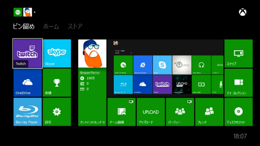 画像ギャラリー No.040のサムネイル画像 / 本日発売されたXbox Oneをさっそく起動してみた。装いも新たになったダッシュボードや新機能をチェック