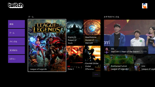画像ギャラリー No.041のサムネイル画像 / 本日発売されたXbox Oneをさっそく起動してみた。装いも新たになったダッシュボードや新機能をチェック
