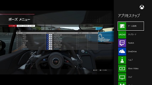 画像ギャラリー No.001のサムネイル画像 / 「Xbox One」プレイムービーの編集からアップロードまでこなす万能アプリ「UPLOAD STUDIO」を使ってみた