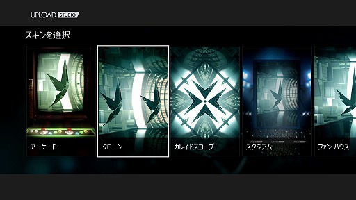 画像ギャラリー No.002のサムネイル画像 / 「Xbox One」プレイムービーの編集からアップロードまでこなす万能アプリ「UPLOAD STUDIO」を使ってみた