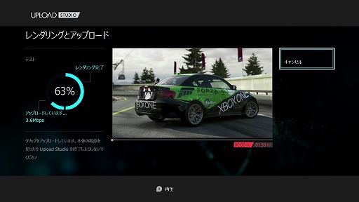 画像ギャラリー No.003のサムネイル画像 / 「Xbox One」プレイムービーの編集からアップロードまでこなす万能アプリ「UPLOAD STUDIO」を使ってみた