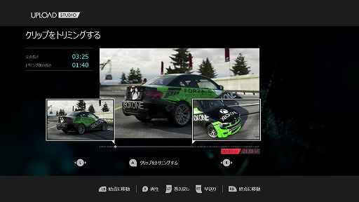 画像ギャラリー No.012のサムネイル画像 / 「Xbox One」プレイムービーの編集からアップロードまでこなす万能アプリ「UPLOAD STUDIO」を使ってみた