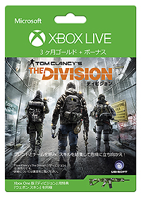 画像ギャラリー No.003のサムネイル画像 / 「ディビジョン」同梱&1TBHDD搭載のXbox One本体セットが3月3日に数量限定で登場。アイテムコード付きゴールド メンバーシップカードも同時発売