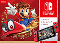 画像ギャラリー No.006のサムネイル画像 / AmazonでXbox One S「Minecraft」同梱版の割引や,Nintendo Switchが抽選で当たる企画が実施中。アプリストア5周年記念企画も