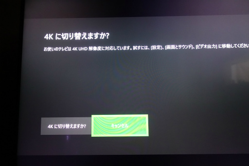 画像ギャラリー No.003のサムネイル画像 / 【西川善司】我が家に「Xbox One X」がやってきた! 4K&HDR対応ゲームのすごさをあらためて体験