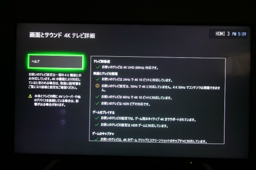 画像ギャラリー No.004のサムネイル画像 / 【西川善司】我が家に「Xbox One X」がやってきた! 4K&HDR対応ゲームのすごさをあらためて体験