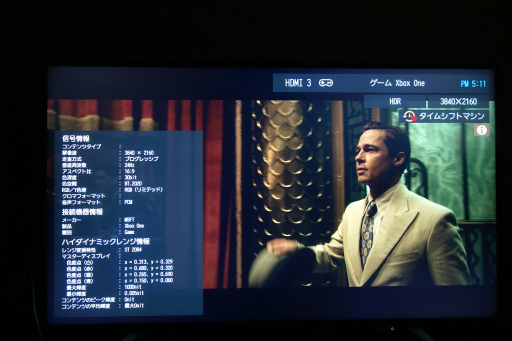 画像ギャラリー No.012のサムネイル画像 / 【西川善司】我が家に「Xbox One X」がやってきた! 4K&HDR対応ゲームのすごさをあらためて体験