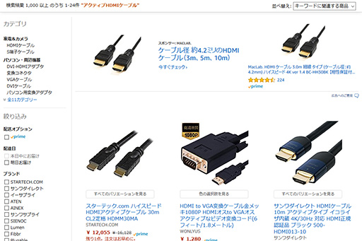 画像ギャラリー No.008のサムネイル画像 / Xbox OneシリーズがHDMI 2.1の一部仕様に対応。COMPUTEXでHDMI規格の最新事情を聞いてきた