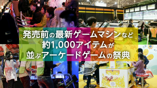 画像ギャラリー No.004のサムネイル画像 / 「闘会議2017」では，参加者自動エントリー型のチーム対抗戦がメイン企画に。「Nintendo Switch」の出展も決定